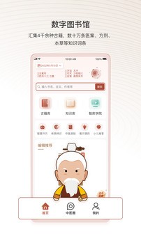 tǎapp؈D