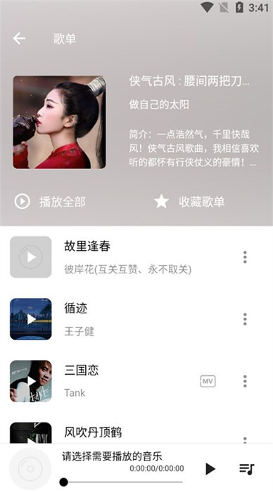 2024°app؈D