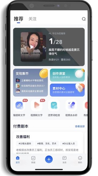 (chung)؈app؈D