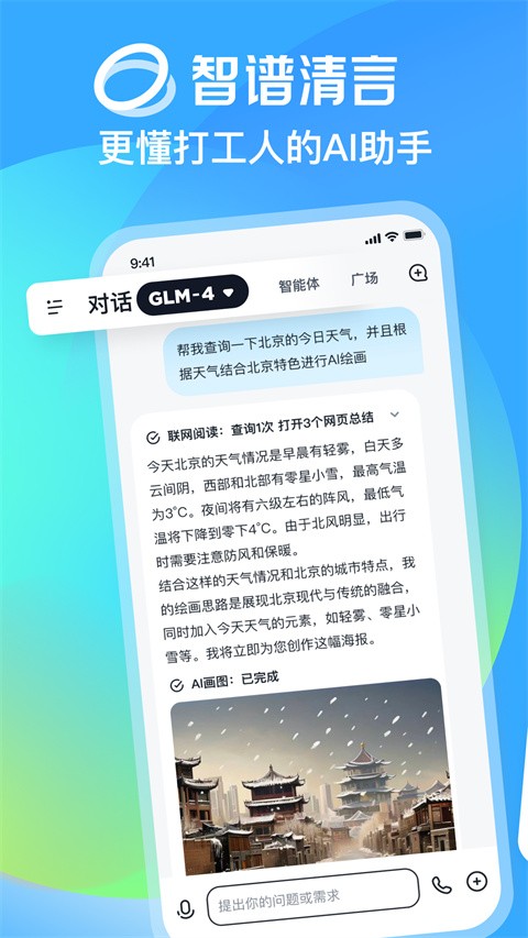 Vaiapp؈D
