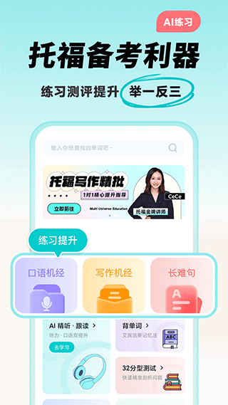 Ԫиapp؈D