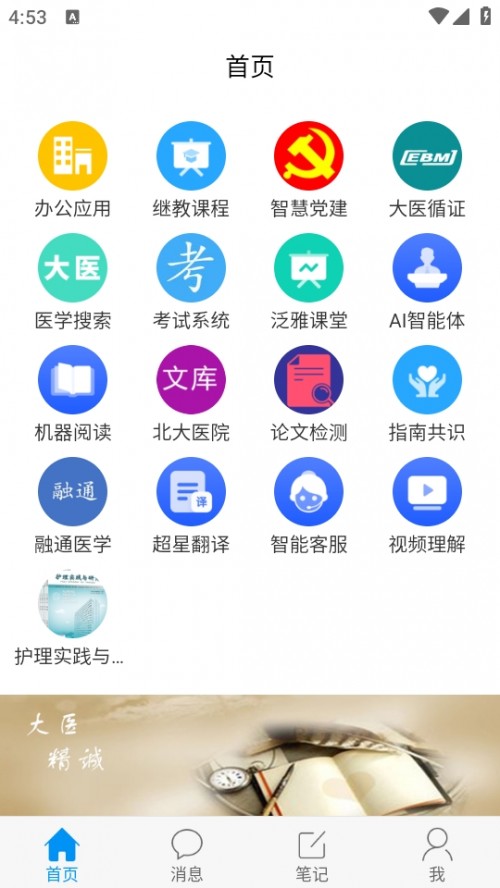 t\app׿؈D