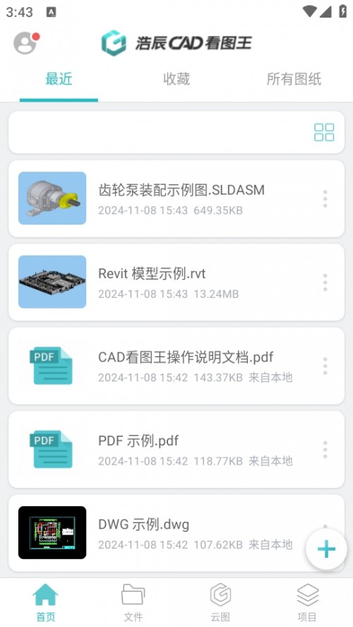 ƳCADDapp׿dDWG FastView؈D