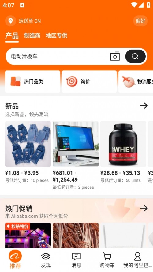 Ͱ͇HdAlibaba.com؈D
