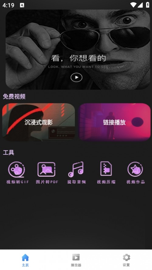 ϻplayer˽ܿƬܛd؈D