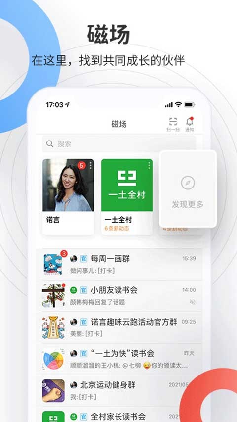 ň(chng)app؈D