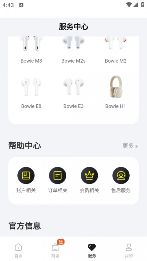 ˼appdBaseus؈D