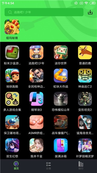 Ǿ㘷°汾app؈D