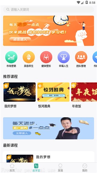 ƌW(xu)Ժapp؈D