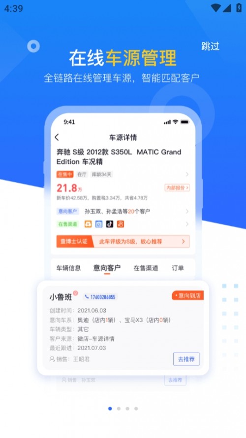 鲩ʿIAPPd׿֙C2024؈D