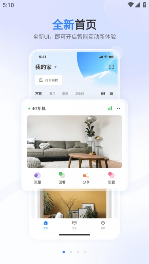Ψappd°棨WiODO؈D