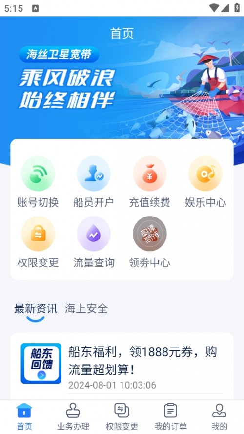 zͨAPPd؈D