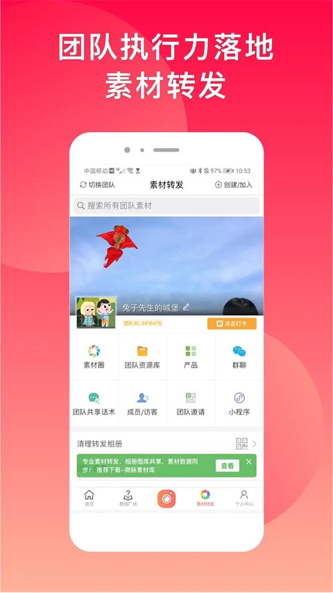 ΢}ˮӡC2024°app؈D