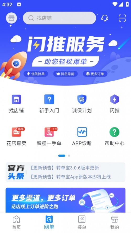 D(zhun)ΌAPPd֙C(j)2024؈D