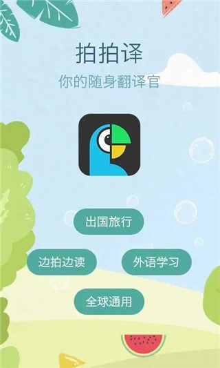 gapp2024°؈D