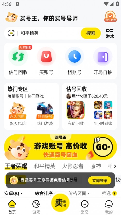 I̖APP׿d؈D