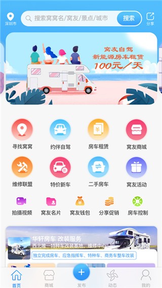 C{app؈D