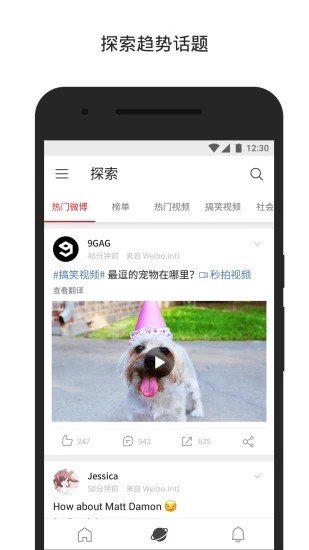 ΢HAPP°棨WeiboIntl؈D