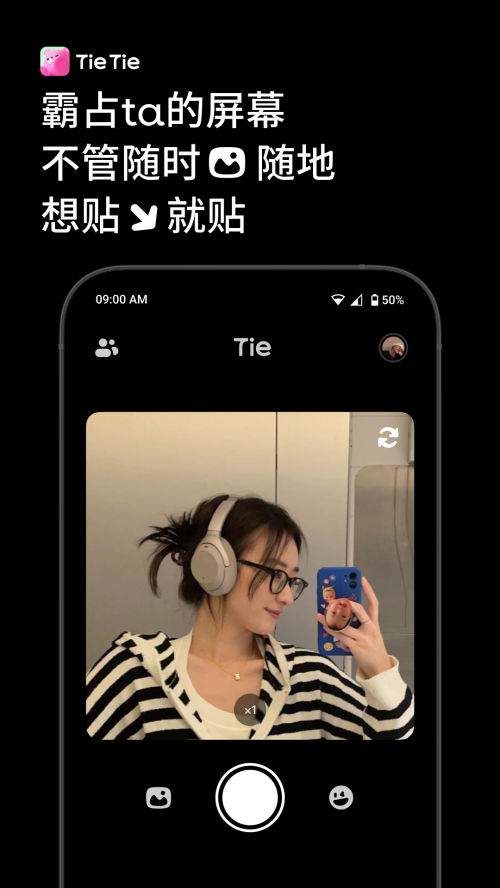 NNTieTie app؈D