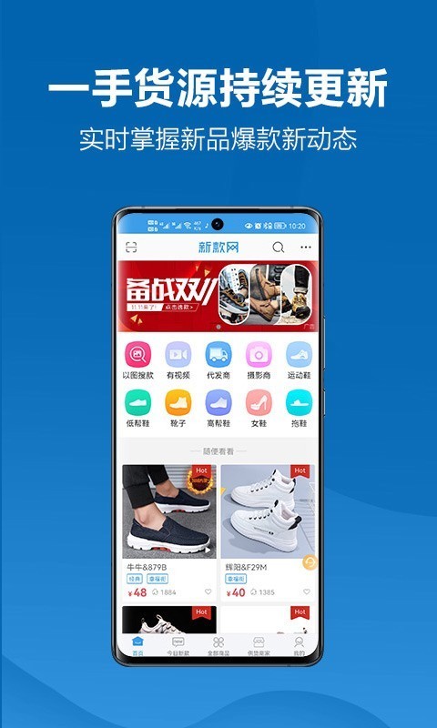 ¿W(wng)app؈D