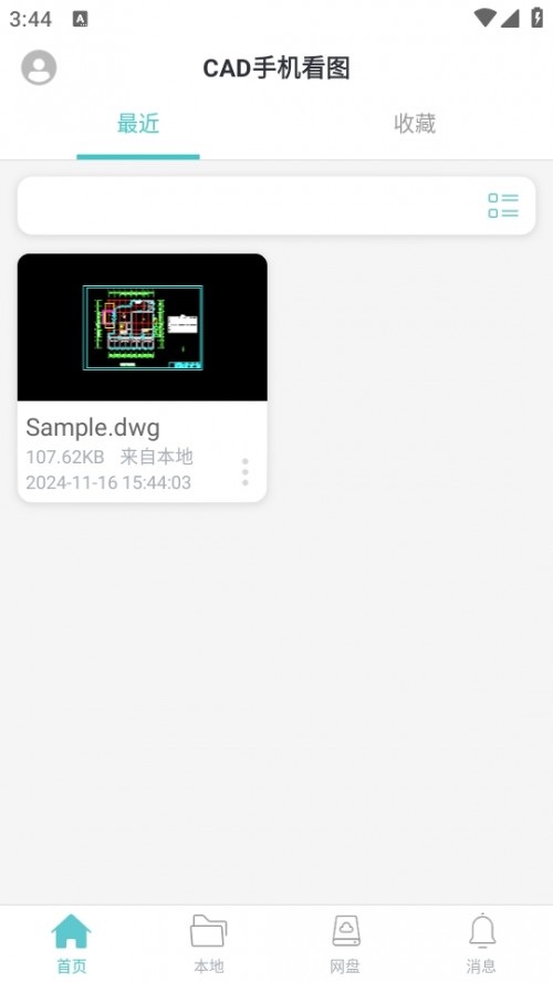 CAD֙CDAPPd׿؈D