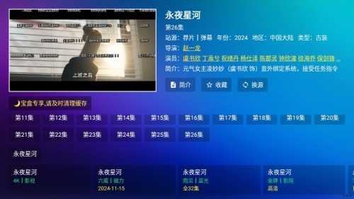 TV 260x治ʧЧ.apkdTV؈D