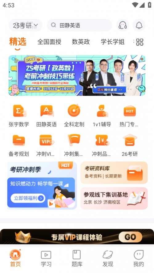 Wnƽ_APP؈D