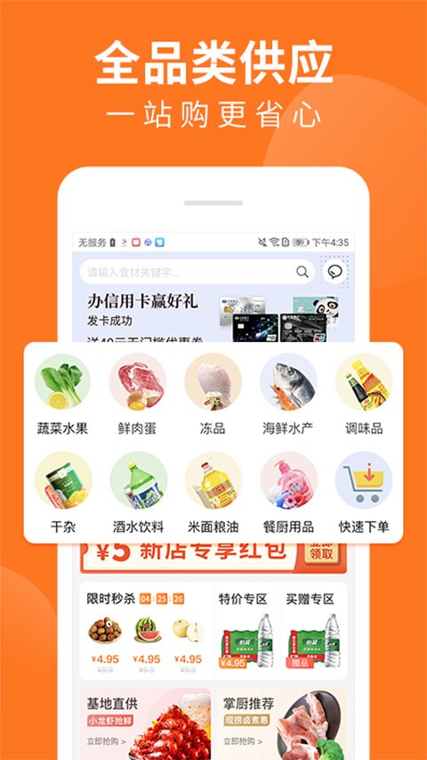 ƏN̳App؈D