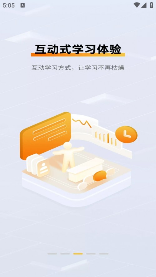 APP׿؈D