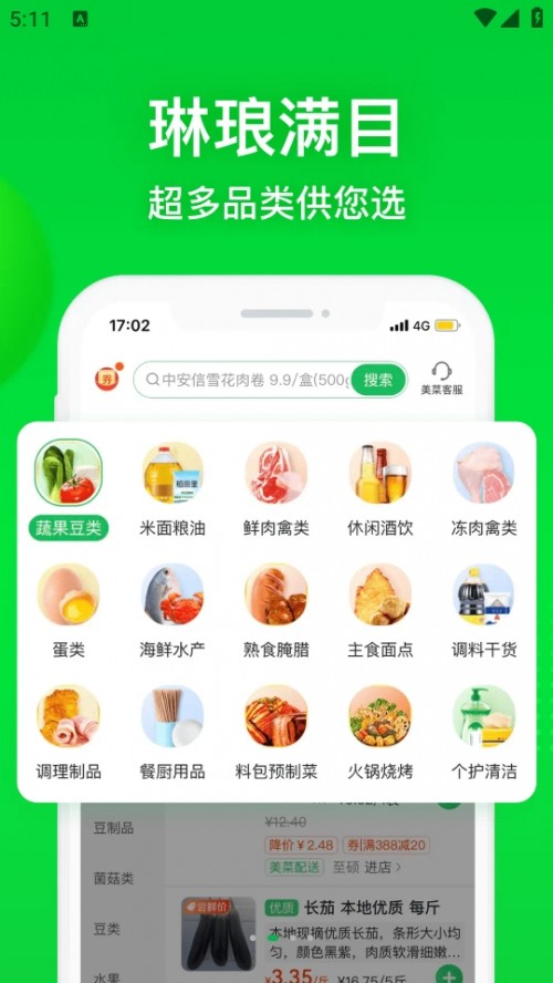 app°؈D