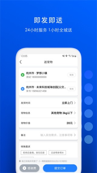 һι\app؈D