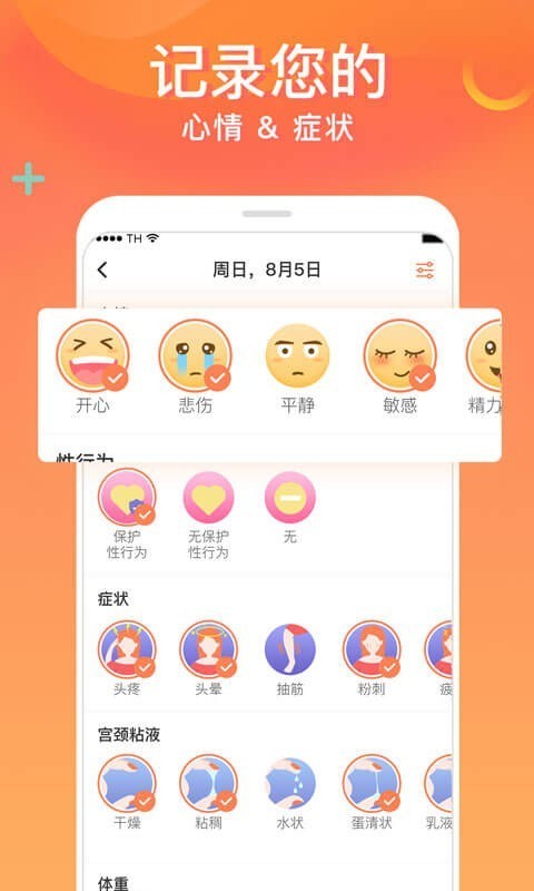 FloMe½(jng)app؈D