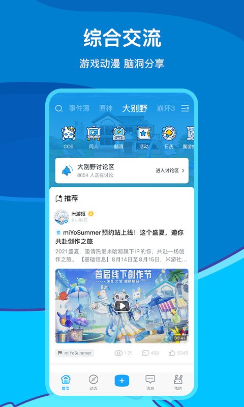 app؈D