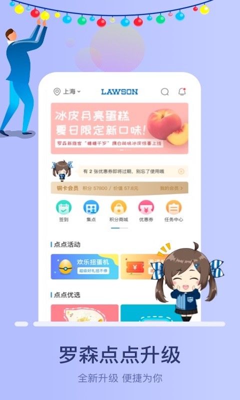 _ɭc(din)c(din)app؈D