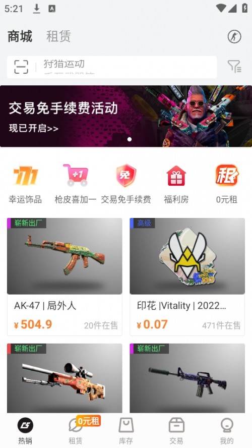 C5GAME Ƥwƽ_APPd؈D