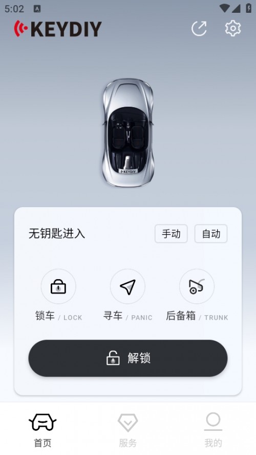KD֙C(j)耳APPd°棨Phone As Key؈D