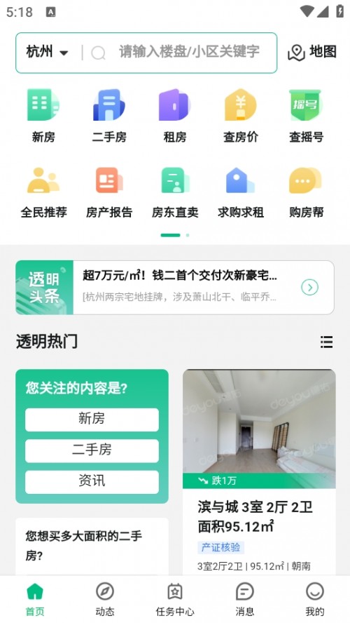 ͸APP۷ⷿƽ_ܛ؈D