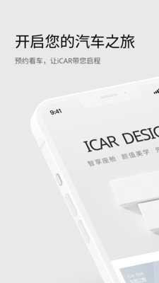 iCAR܇appd؈D