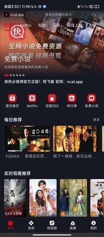 Ww؈NCAT app؈D