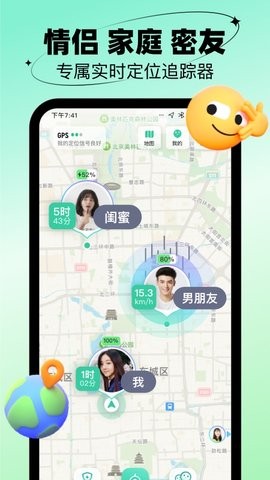 roMdapp؈D