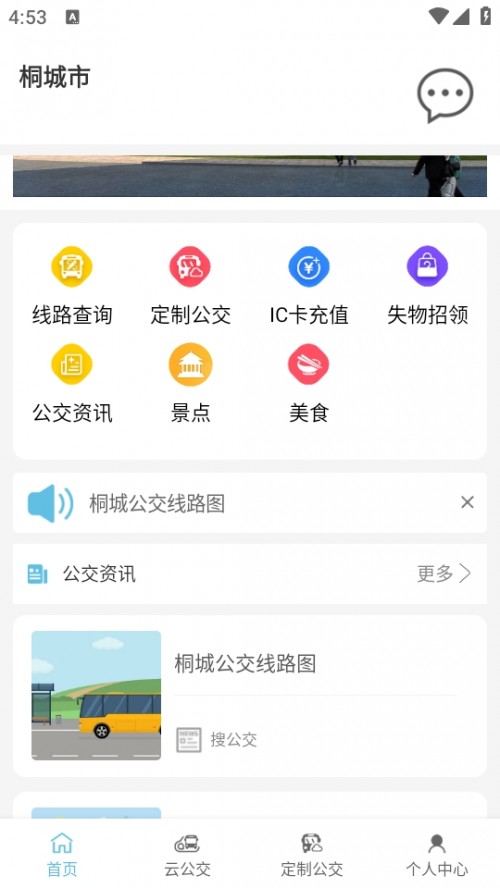 ͩϹAPP׿؈D