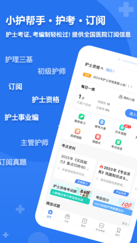Сoapp؈D