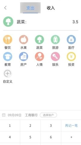 ӛ~XӋ(j)app؈D
