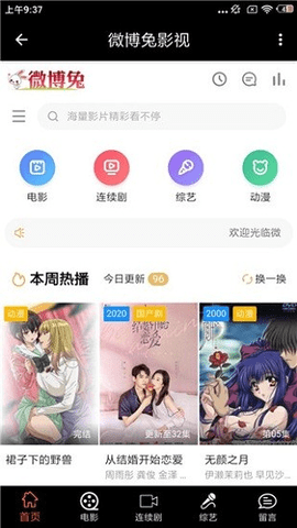 ΢ӰԺapp؈D