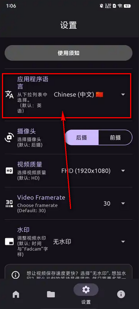FadCamCdapp؈D
