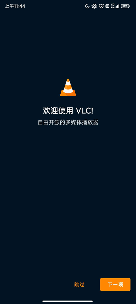 VLC°app؈D