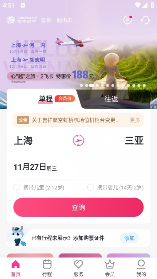 麽؃r(ji)C(j)ƱA(y)ӆԃAPPd؈D