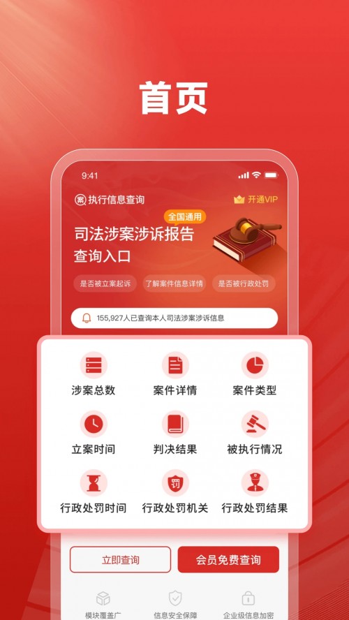 (zh)Ϣԃdapp؈D