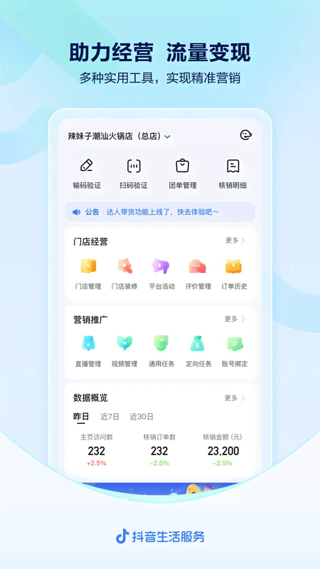 (li)̼ҰAPP°؈D
