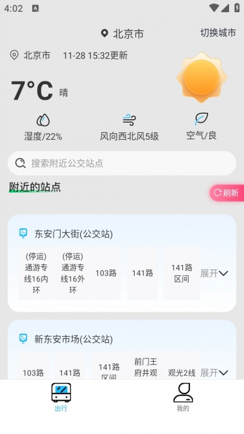 rԃAPPd֙C2024؈D
